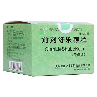 前列舒乐颗粒(无糖型)(宝芝林)