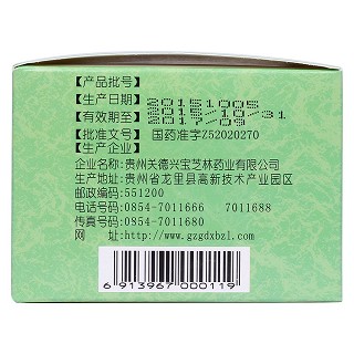 前列舒乐颗粒(无糖型)(4g*15袋/盒)