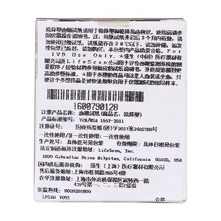 稳择型血糖试纸25片(强生)