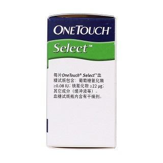 稳择型血糖试纸25片(25张)