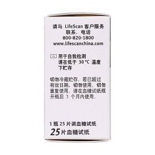 稳择型血糖试纸25片功效作用厂家