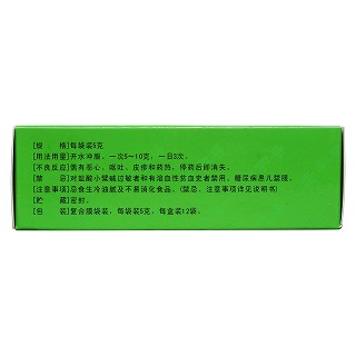 小儿肠胃康颗粒(5g*12袋)