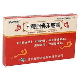 七鞭回春乐胶囊(舒必达克)