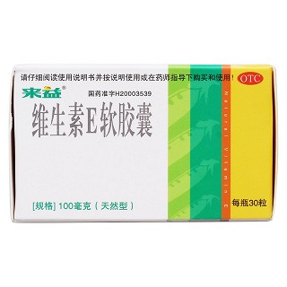 维生素e软胶囊价格