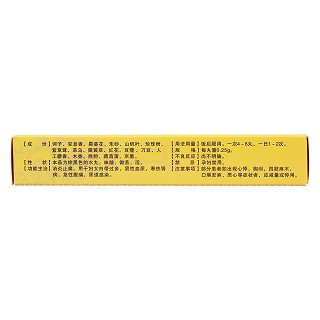 萨热大鹏丸功效作用厂家