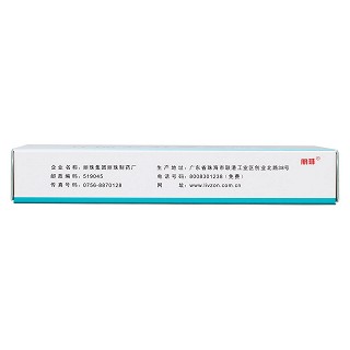 马来酸氟伏沙明片(50mg*30片/盒)