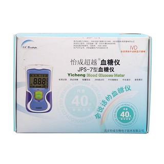怡成超越jps-7型血糖仪含虹吸试纸条40条/会说话的血糖仪(怡成生物)
