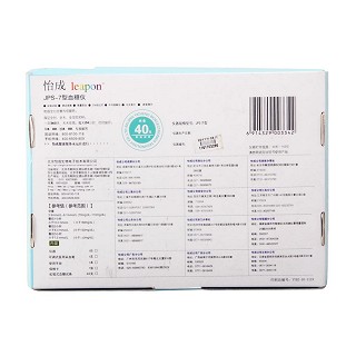 怡成超越jps-7型血糖仪含虹吸试纸条40条/会说话的血糖仪(jps-7型)