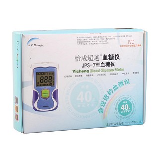 怡成超越jps-7型血糖仪含虹吸试纸条40条/会说话的血糖仪功效作用厂家