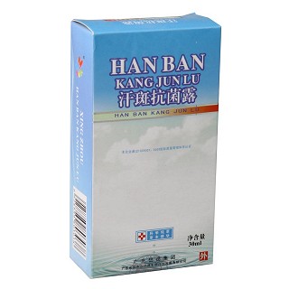 汗斑抗菌露(30ml)