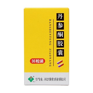 丹参酮胶囊价格