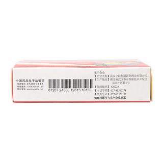 富马酸亚铁颗粒价格