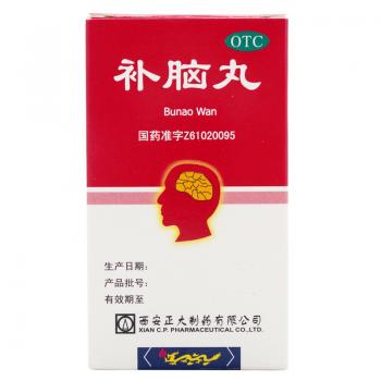 补脑丸(正大)