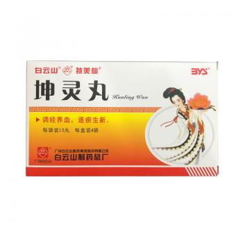 坤灵丸(特美仙)