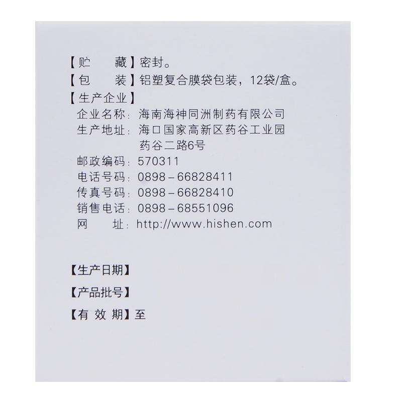 八正颗粒价格