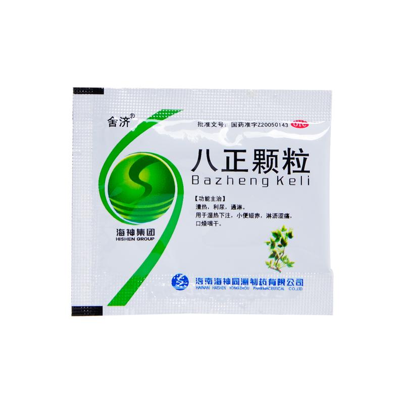 八正颗粒(舍济)