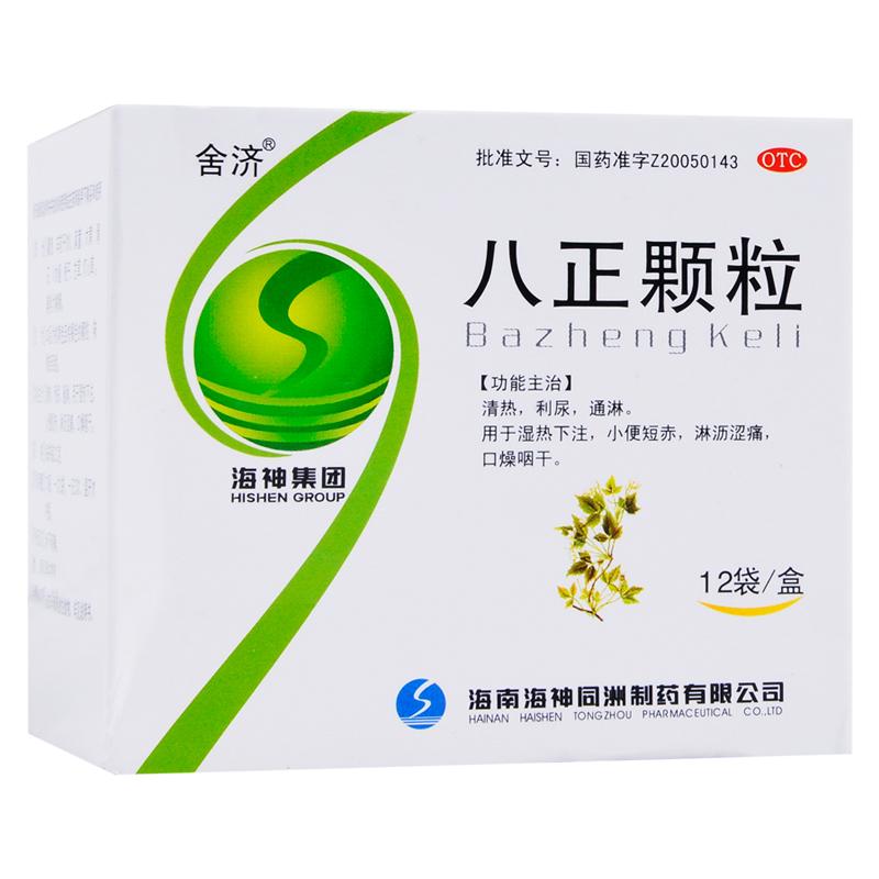 八正颗粒