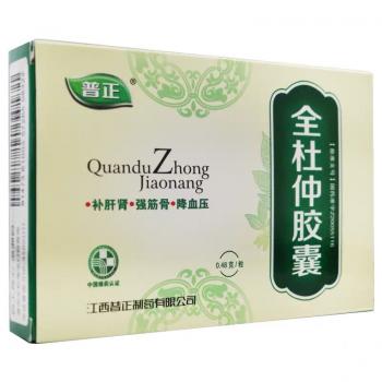 全杜仲胶囊(普正)