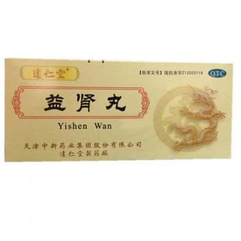 益肾丸(达仁堂)