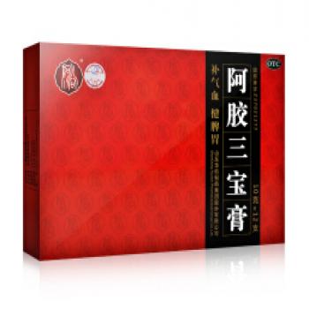 阿胶三宝膏(华信制药)