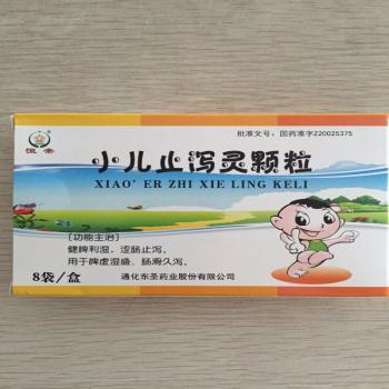 小儿止泻灵颗粒(东圣)
