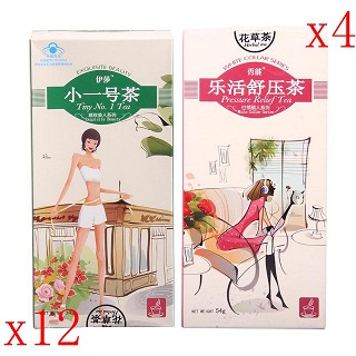 知性白领装(巩固装)