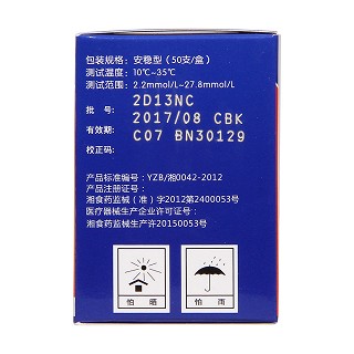 三诺安稳血糖试条(50支 瓶装)