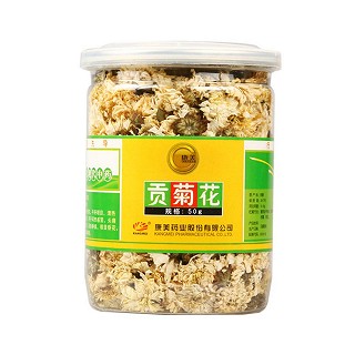 贡菊花(康美)