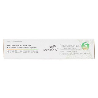 枯草杆菌二联活菌肠溶胶囊(0.25g*10粒/盒)