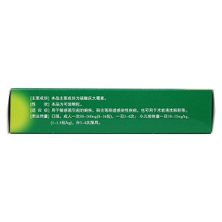 硫酸庆大霉素颗粒(一贝)