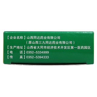 硫酸庆大霉素颗粒功效作用厂家