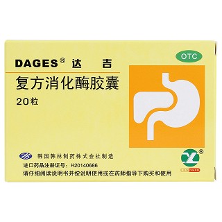 复方消化酶胶囊价格