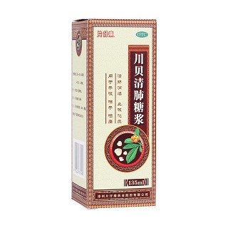 川贝清肺糖浆(片仔癀)