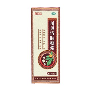 川贝清肺糖浆价格
