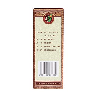 川贝清肺糖浆(片仔癀)