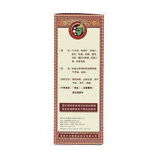 川贝清肺糖浆(135ml)
