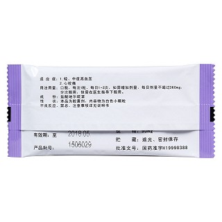 盐酸地尔硫卓缓释胶囊(Ⅱ)价格