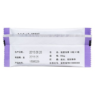 盐酸地尔硫卓缓释胶囊(Ⅱ)(合贝爽)