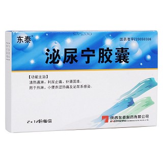 泌尿宁胶囊(东泰)