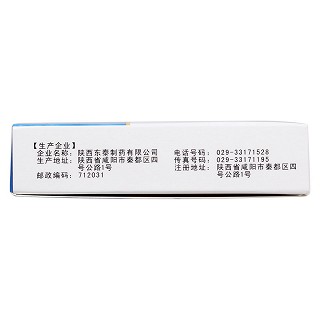 泌尿宁胶囊(0.45g*24s)