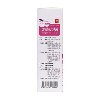 红核妇洁洗液(附冲洗器)