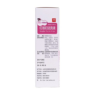 红核妇洁洗液(150ml)