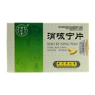 消咳宁片(同仁堂)