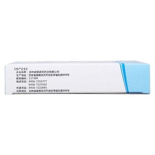 净石灵胶囊(0.3g*48s)