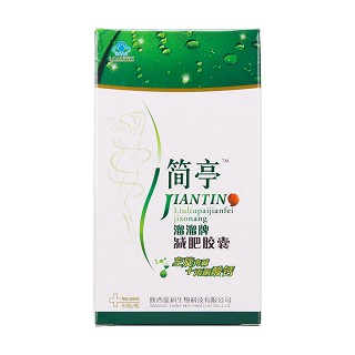 简亭溜溜速瘦曲线装(蓝科)