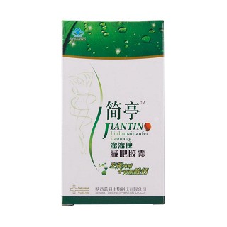 简亭溜溜体验显瘦装(蓝科)