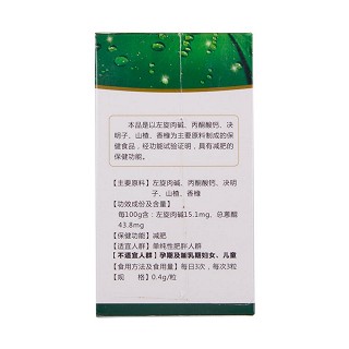 简亭溜溜体验显瘦装功效作用厂家