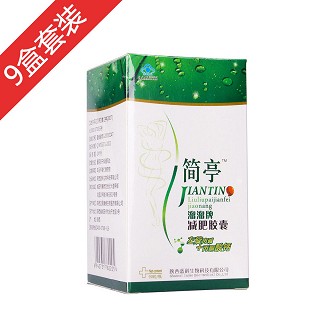 简亭溜溜巩固特效装(正晟康源生物)