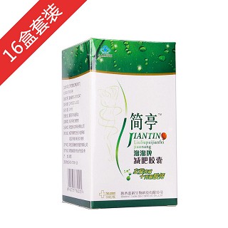 简亭溜溜终极完美装(正晟康源生物)