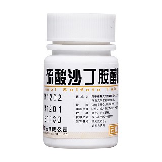 硫酸沙丁胺醇片(云鹏)